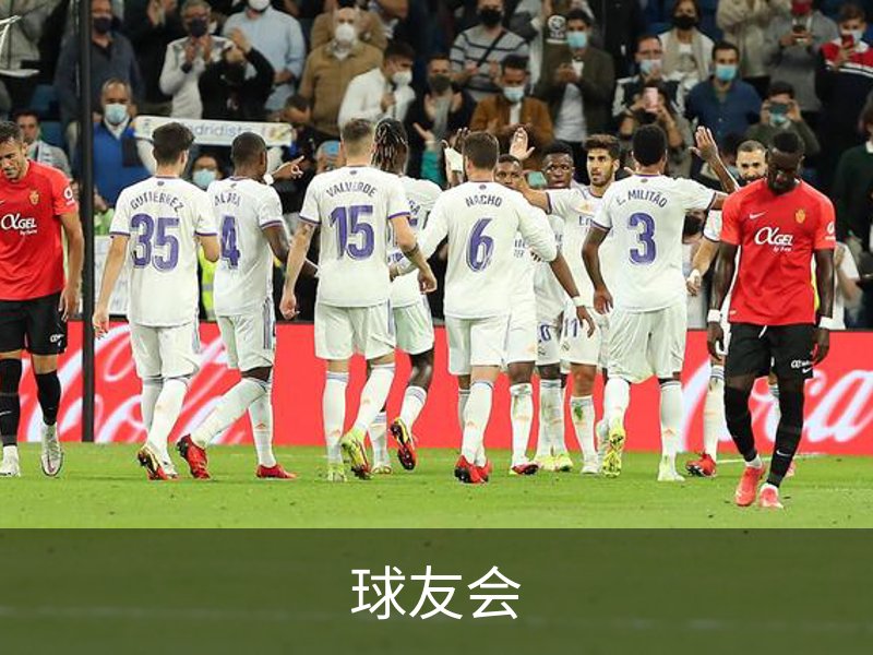 球友会· (中国)官方网站